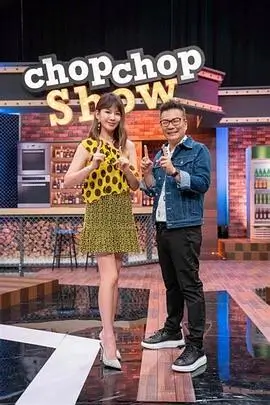 军营大舞台